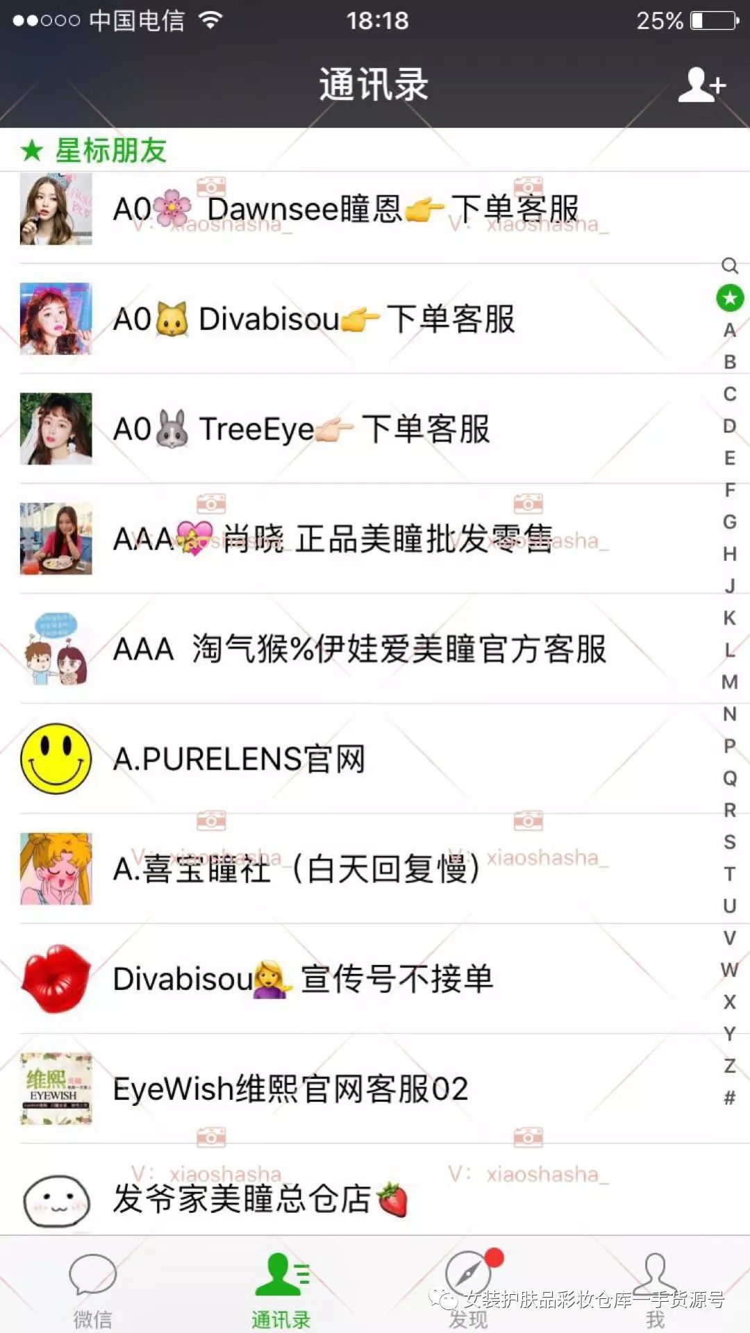 包包货源app_包包微商货源_货源包包网站