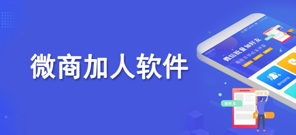 微商宝贝一次可以加多少人_微商宝贝怎么加不了人_微商宝贝怎么加人