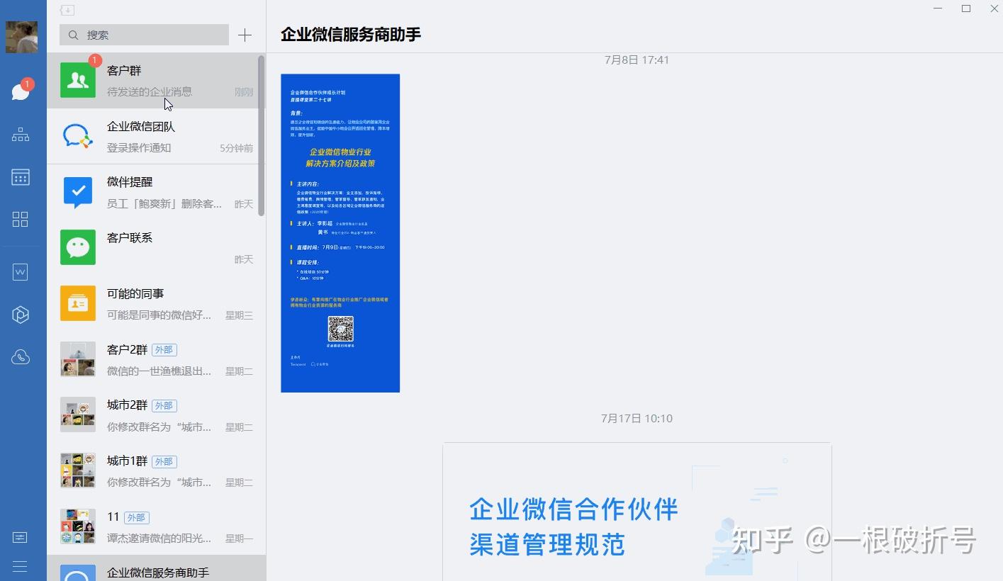 微商宝贝一次可以加多少人_微商宝贝怎么加人_微商宝贝怎么加不了人