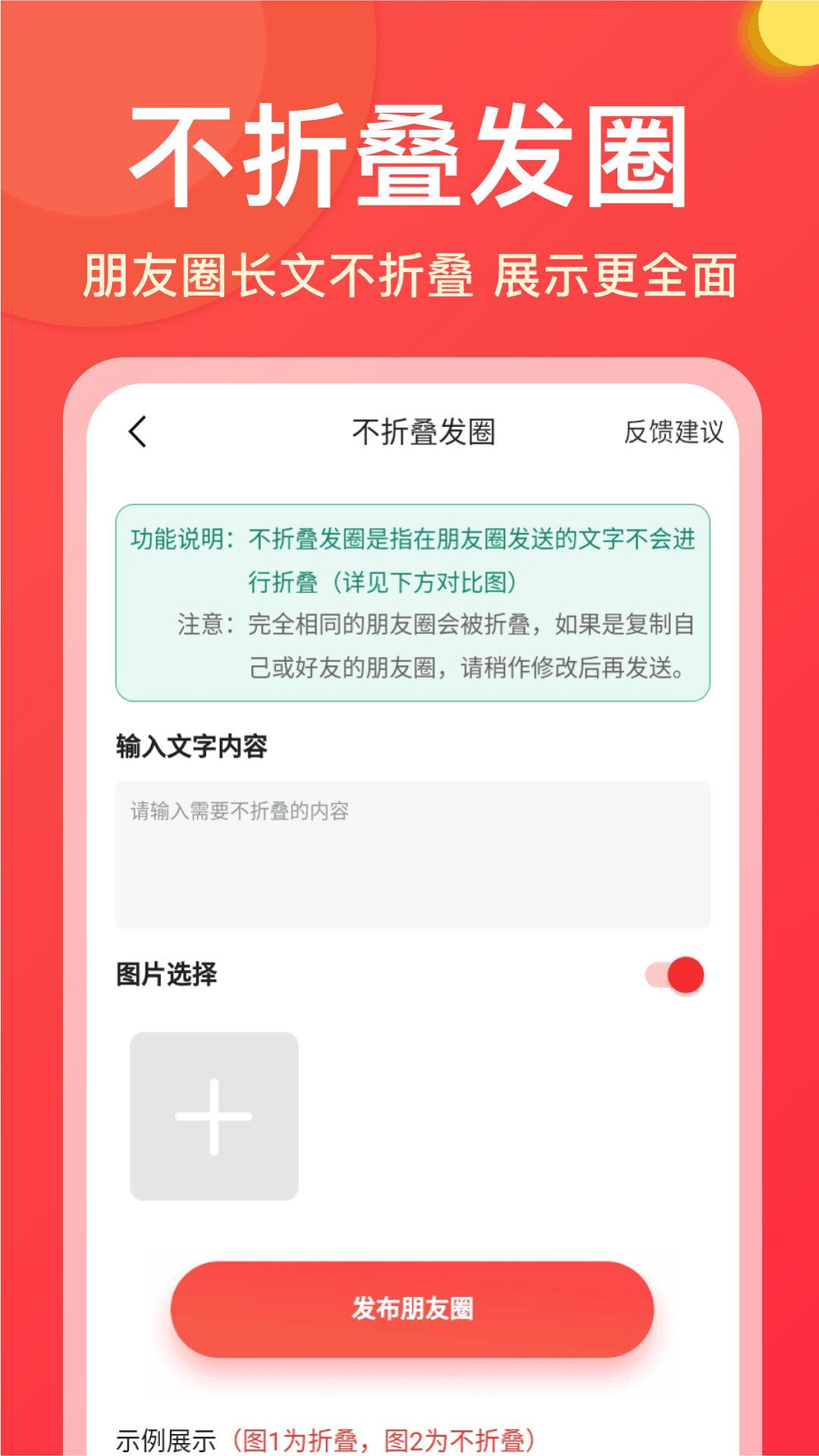 微商宝贝一次可以加多少人_微商宝贝怎么加人_微商宝贝怎么加不了人