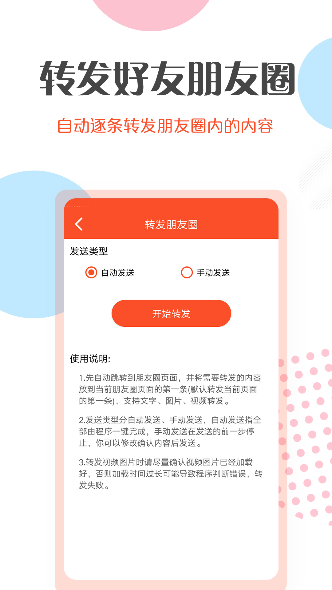 微商宝贝怎么加不了人_微商宝贝怎么加人_微商宝贝一次可以加多少人