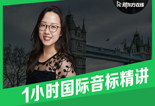 一线口语收费_一线口语英语怎么样_一线口语收费标准