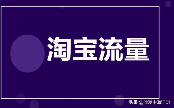 引流量方法_微商引流方法和技巧_2021最新引流的方法