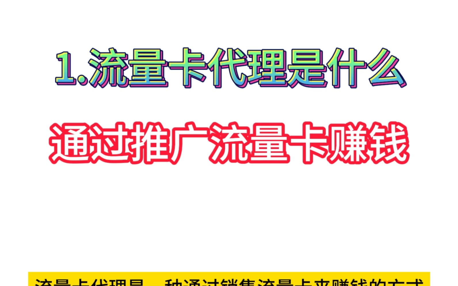 微商的引流的方法到底是什么_微商引流方法可靠吗_微商怎么做 微商高手必用的5个引流方法