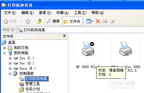 京瓷打印机灯亮意思_京瓷打印机注意灯亮_京瓷打印机指示灯