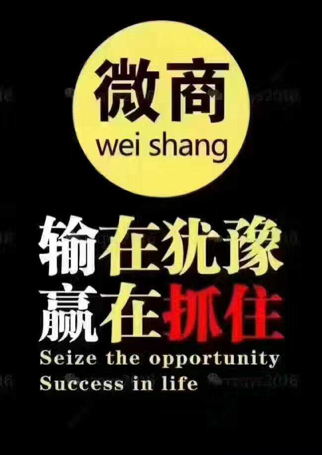 微信童装代理微信号_浙江洗发水代加工企业有哪些_洗发水微商代理微信浙江的