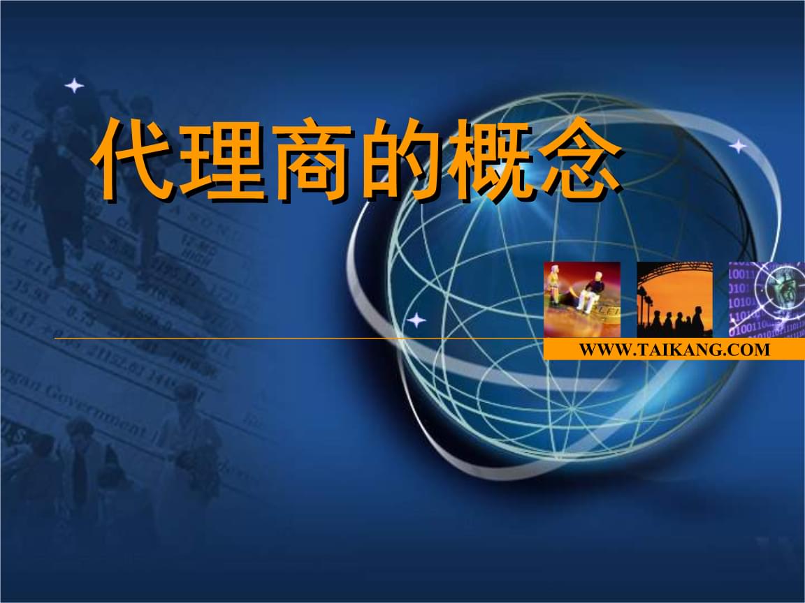 洗发水微商代理微信浙江的_微信童装代理微信号_浙江洗发水代加工企业有哪些