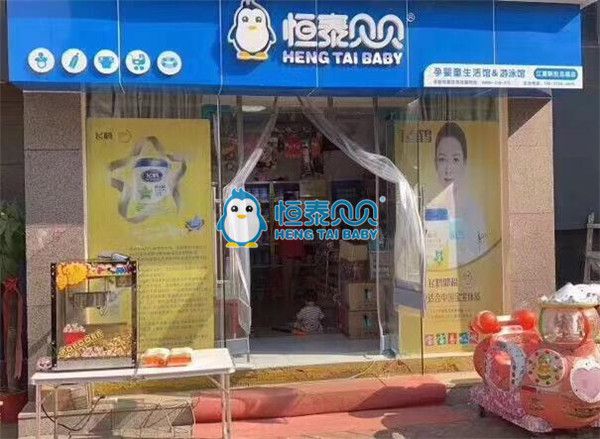 母婴门店选址_选址门店母婴店怎么选_选址门店母婴店怎么样