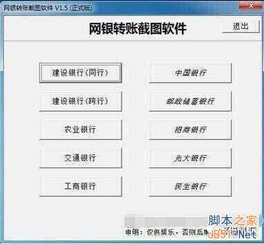 揭秘：朋友圈微商是如何月入上万的