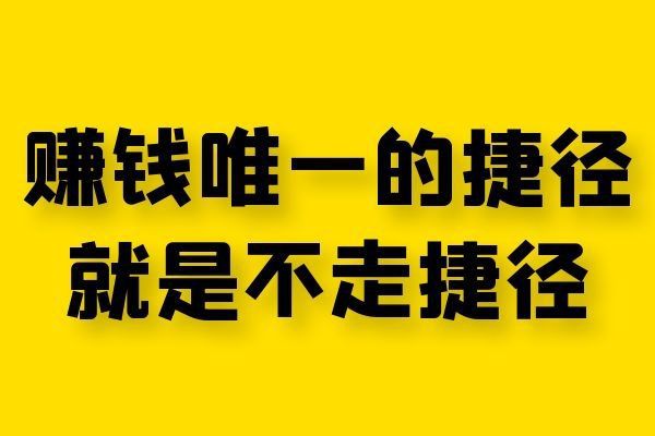 微商货源网是真的假的_微商的货源是真是假_微商假微信