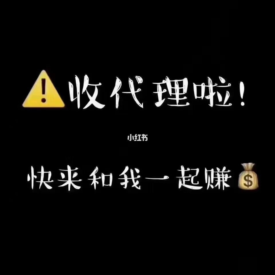 微商货源网是真的假的_微商的货源是真是假_微商假微信