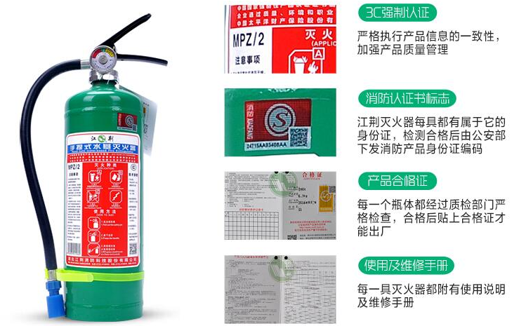 灭火器水基_水基灭火器横放_水基型灭火器里面装的是什么