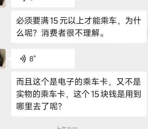 大连地铁卡几折_大连明珠卡地铁八折_大连地铁可以使用明珠卡吗