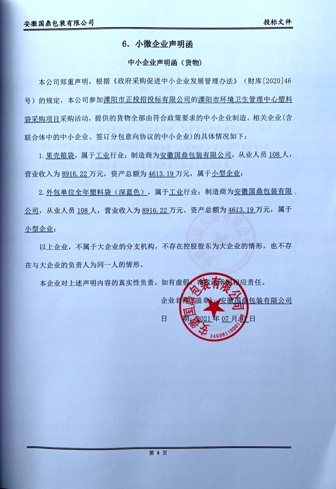 厂家如何招代理_厂家怎么招微商代理_厂家诚招代理