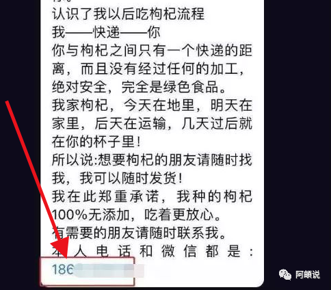 微商精准引流被骗局的套路_微商精准引流的方法_微商引流被加方法精准客源