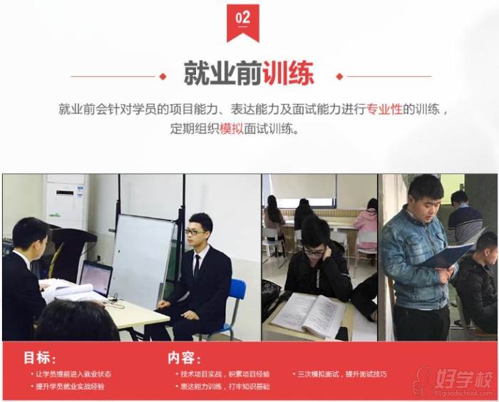 北大青鸟网络工程怎么样_北大青鸟网络工程师怎么样_网络工程师去哪个北大青鸟比较好