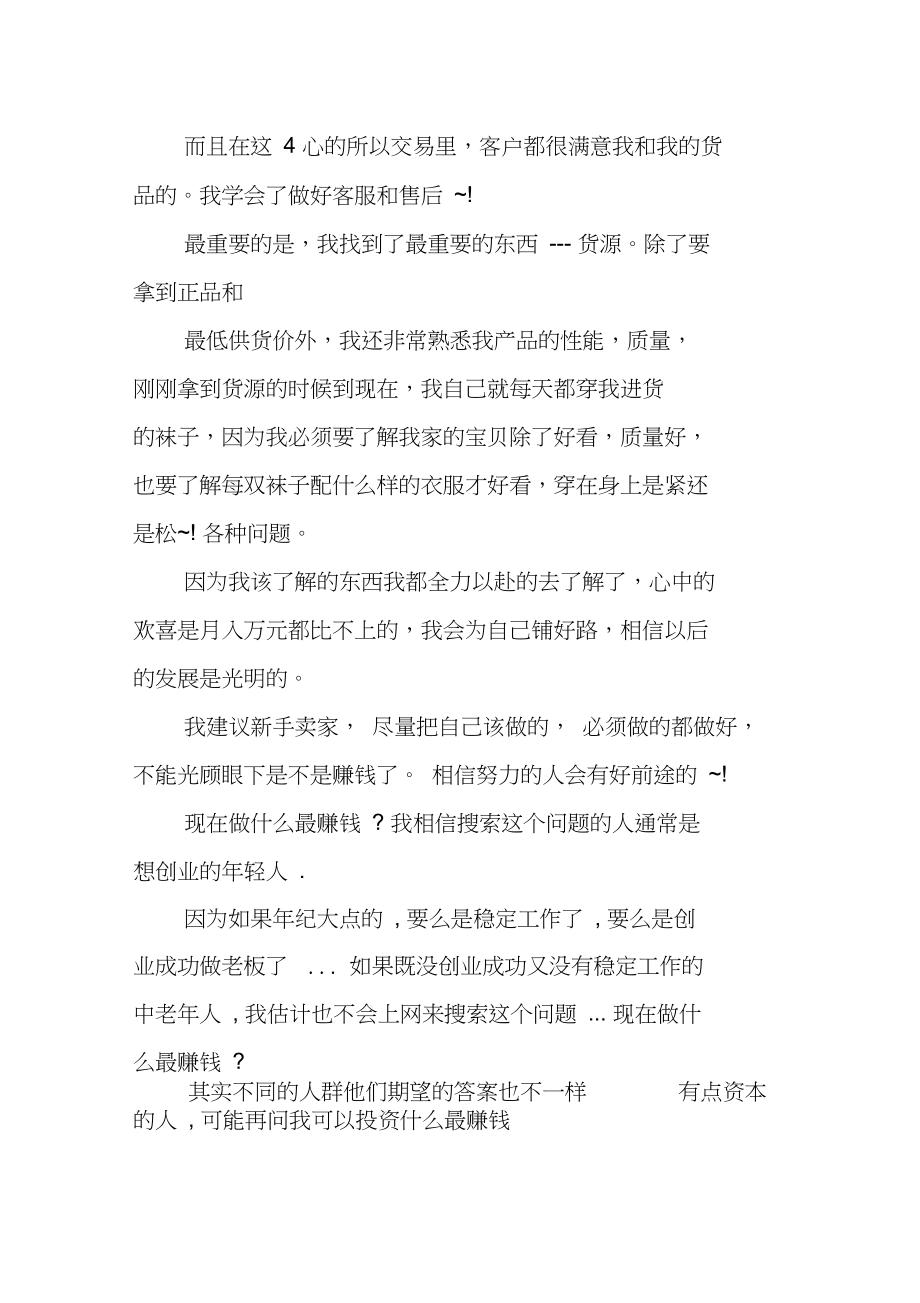 引流微商犯法吗_微商流量引流_引流是什么意思微商