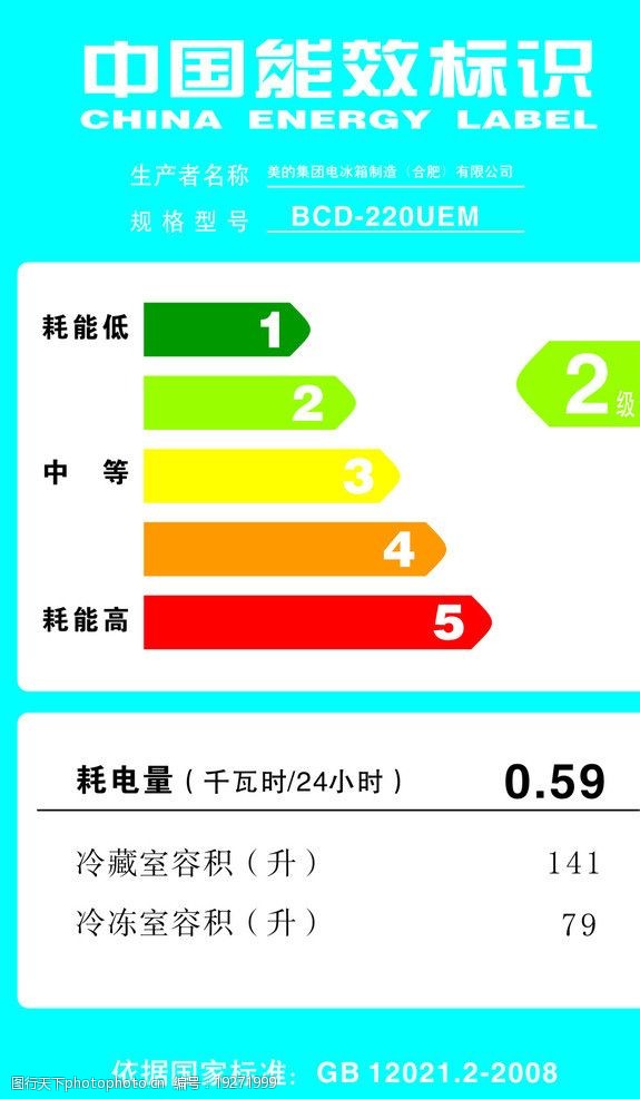 econ节能模式是什么意思_美的eco节能模式_econ节能模式