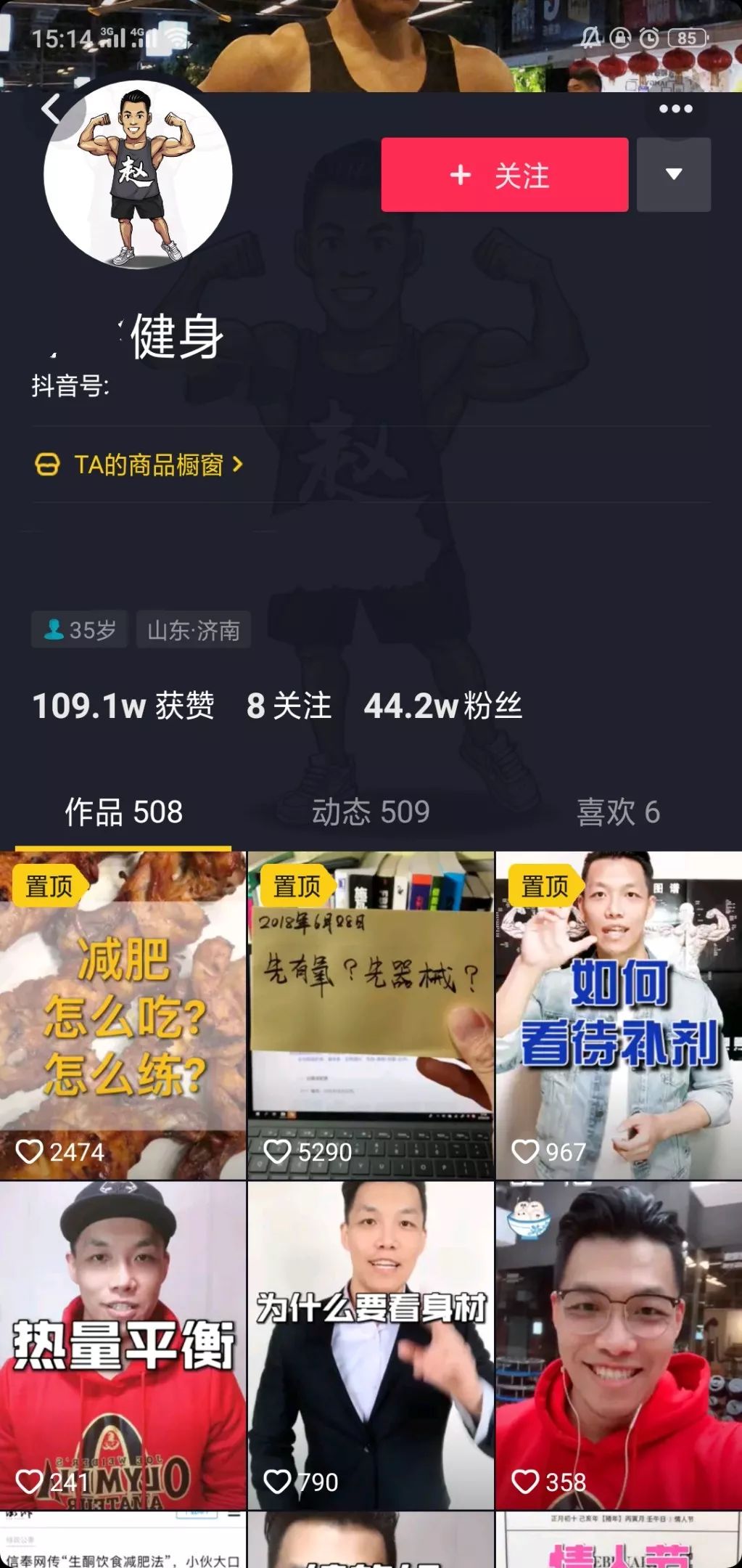 微商引流教程_微商实用引流方法一_微商引流教学