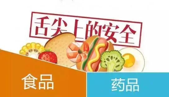 食品安全指什么意思_食品安全指食品的哪些_食品安全,是指食品