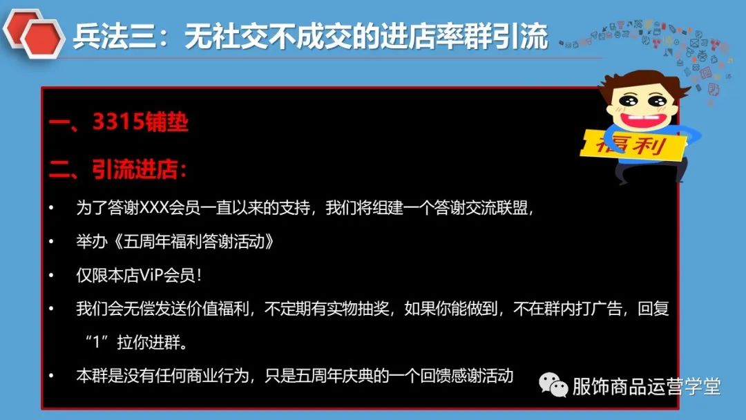 引流商代发微信怎么发_微商引流一件代发_给微商引流是什么意思