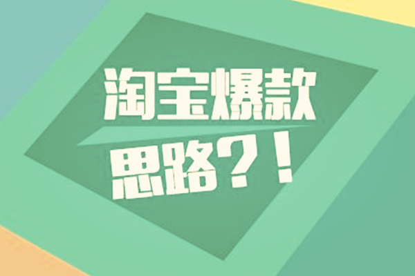 微商引流产品推广文案_微商引流爆款产品_微商引流产品货源