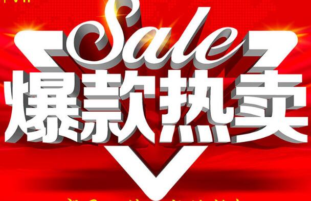 微商引流产品推广文案_微商引流产品货源_微商引流爆款产品