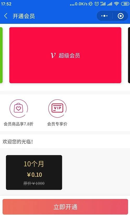 微商免费软件哪个好用_免费微商软件免费下载_免费微商软件