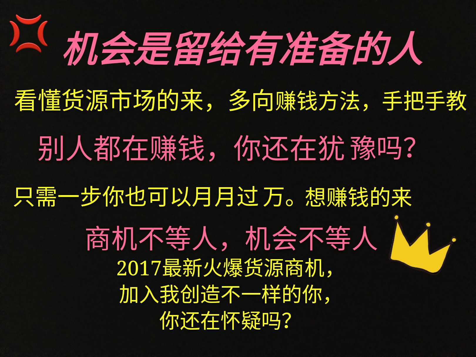 一手货源的网站_一手货源微信_微商代理一手货源