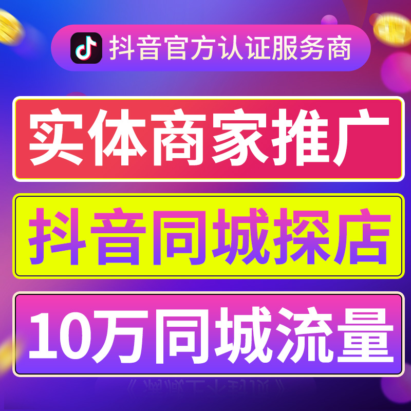 58推广优势_推广优势补足劣势_推广优势怎么写