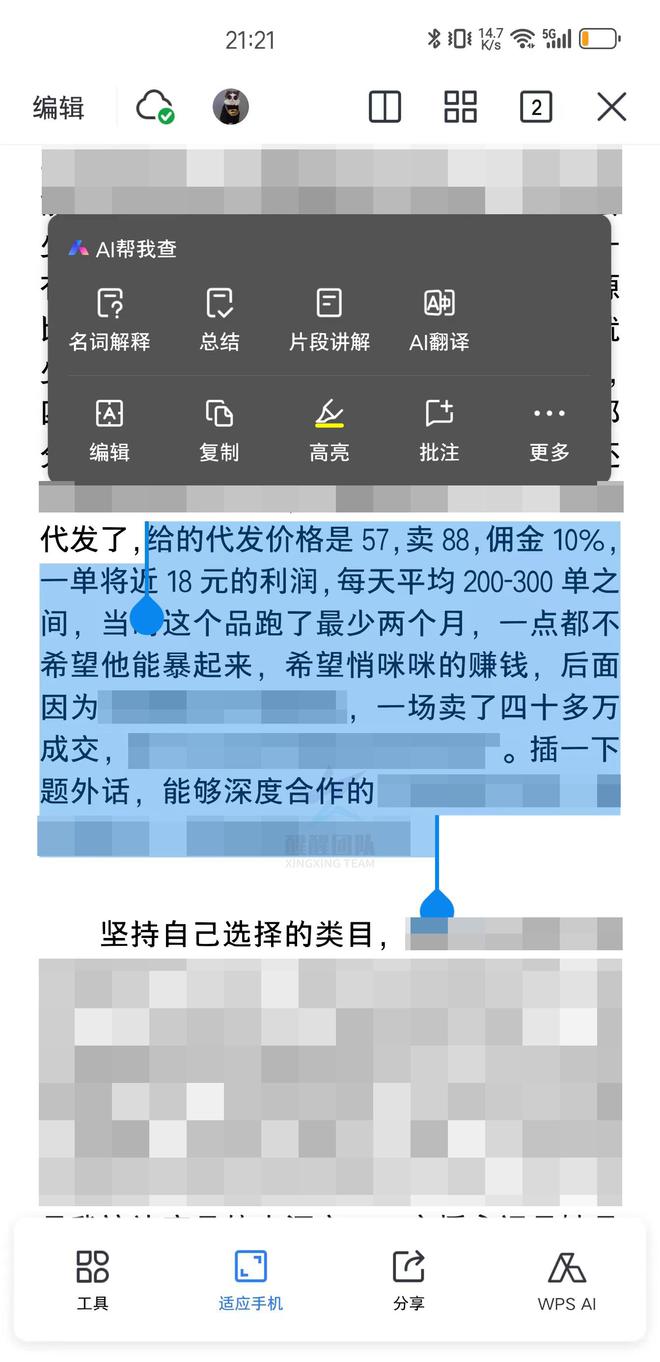 微商货源_微商货源微信_微商货源网app