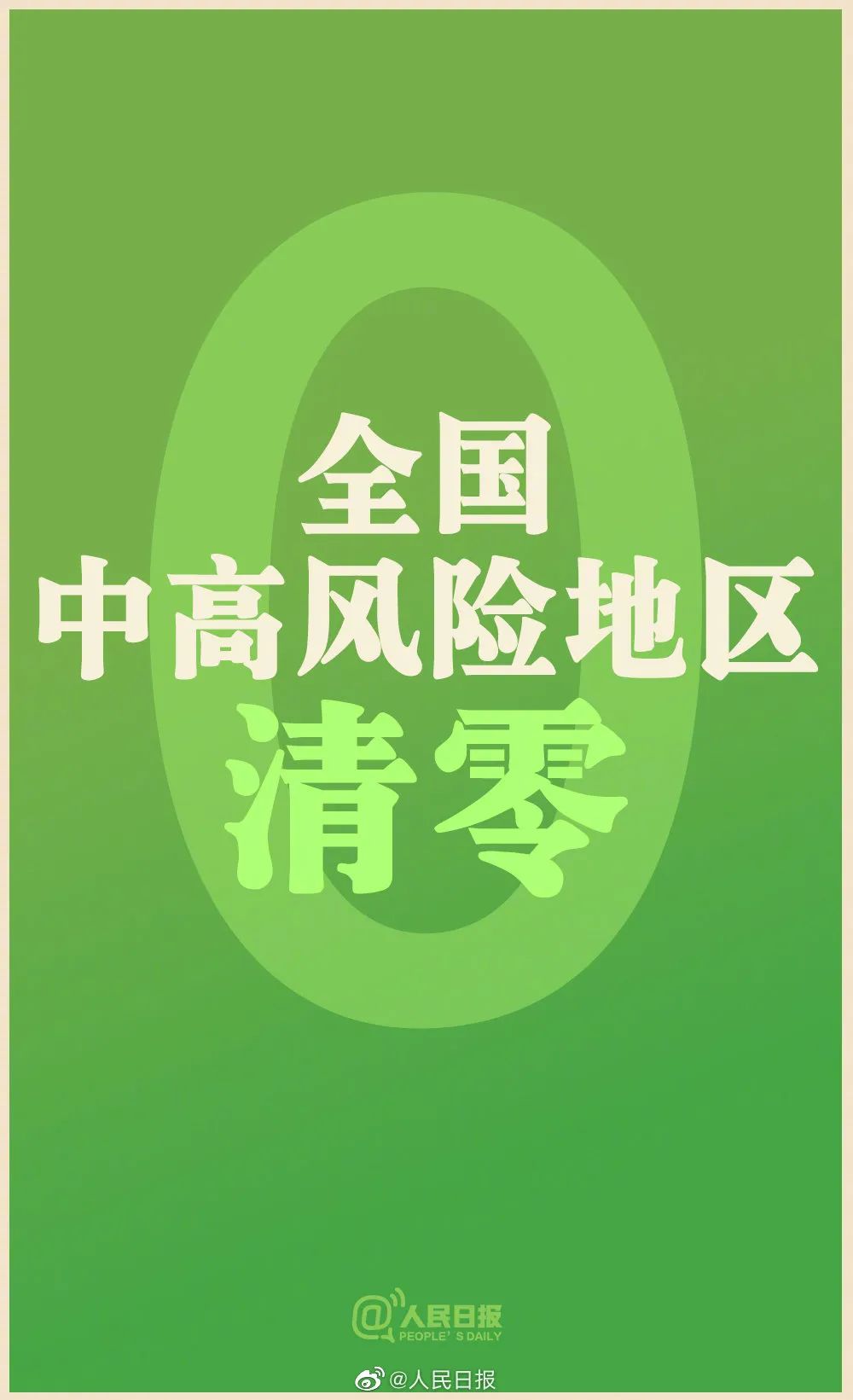 微信商业版封了怎么可以解_皇封参微商能信吗_微信封微商号是什么情况