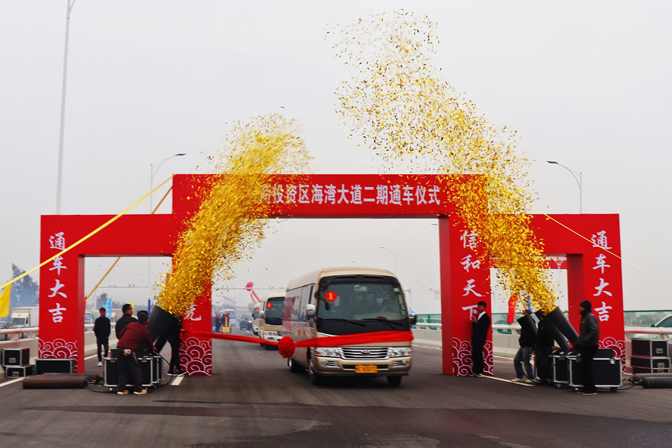 高塍环保城_高塍环保大道_江苏宜兴高塍远东大道8号