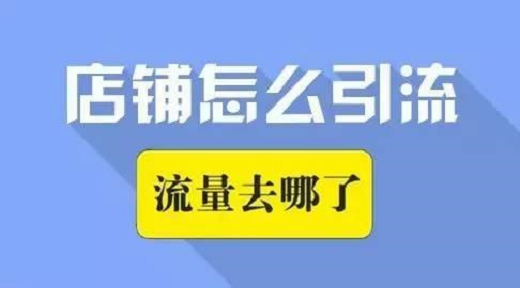 微商引流活动软文_微商引流活动礼品_引流礼品选择的注意