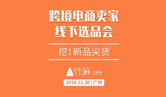 杂货铺微商的货源工厂_微商爆款杂货货源总仓_爆款批发总仓微信