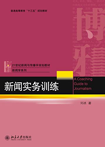 新闻稿写作_新闻稿写作要求_新闻稿怎么写?