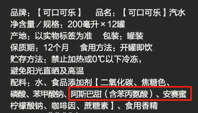 餐饮服务提供使用食品添加剂_餐饮业用的食品添加剂_餐饮企业使用食品添加剂应