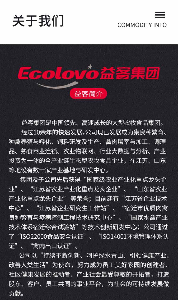 上海桂冠有限食品公司怎么样_上海桂冠食品公司简介资料_上海桂冠食品有限公司