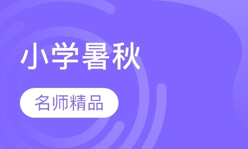 电脑短期培训班费用_莆田短期电脑培训班_短期电脑培训中心