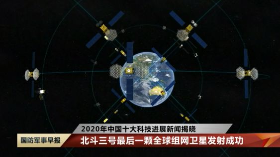 2024年6月新闻大事_新闻大事记2021_新闻大事2021年