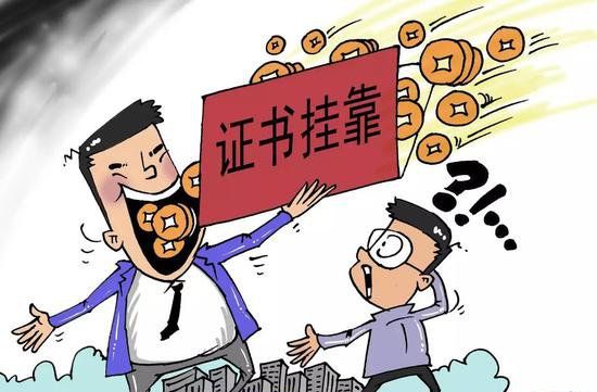 金融证书哪些可以挂靠_金融证书哪些可以挂靠_金融证书哪些可以挂靠