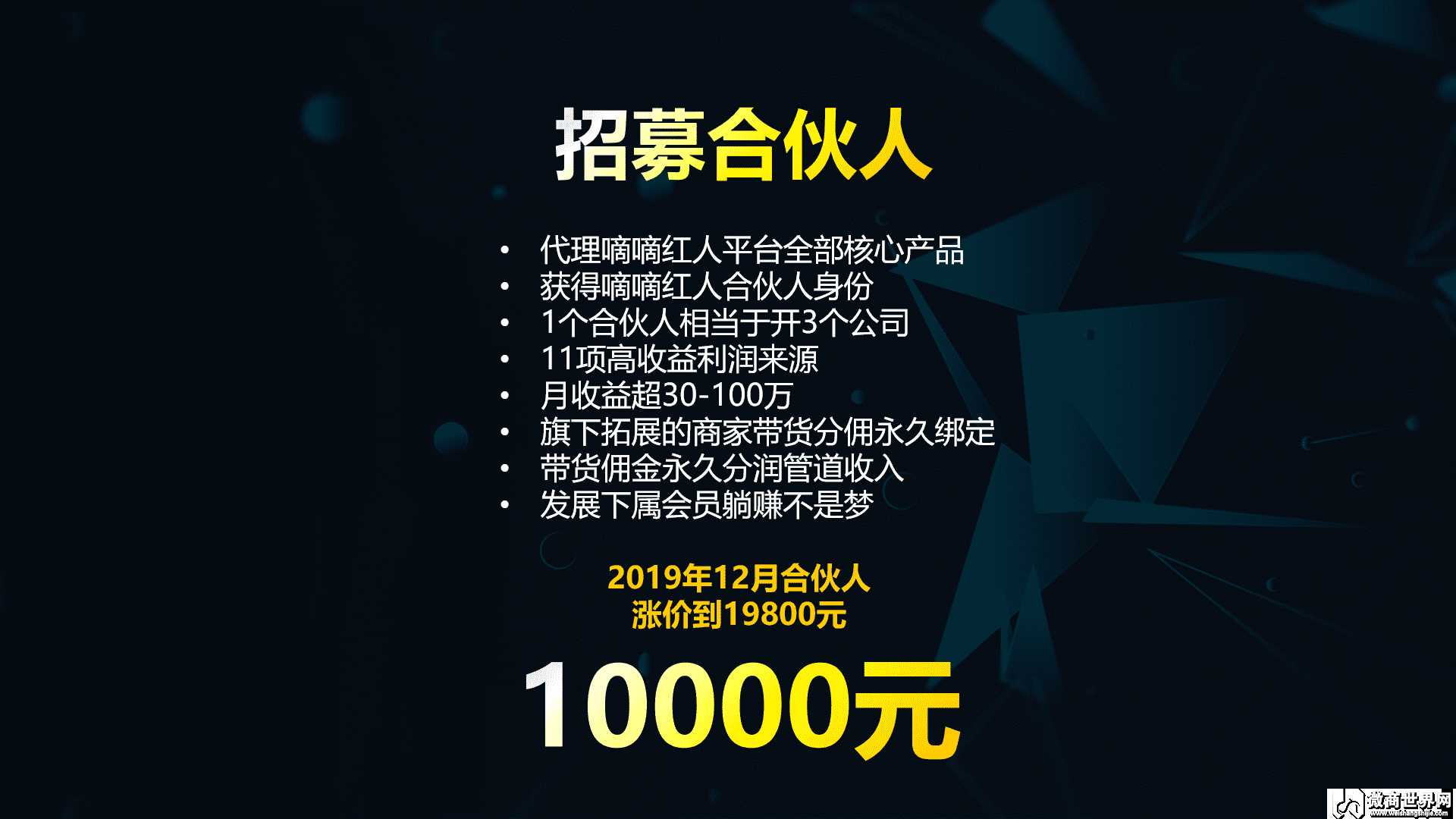 做微商怎么拿货源_微商的货源_微商货源是什么意思