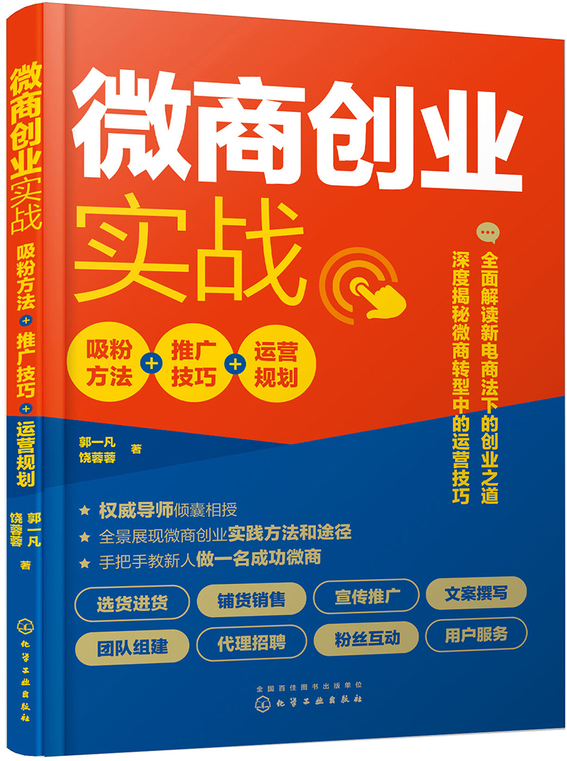 微商货源网推荐_微商货源网一手厂家货源_微商货源huoyuanwang