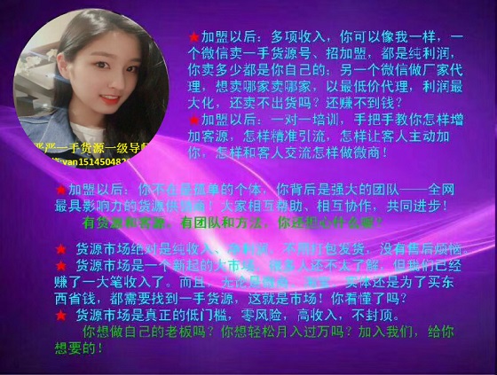 微商精准引流客源_引流客源犯法吗_精准客源引流推广微信群