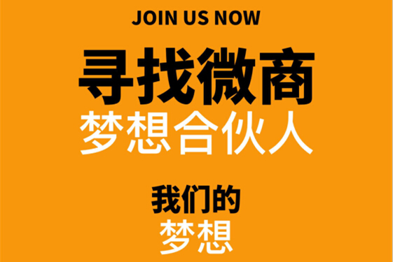 微商代理什么产品好卖大佑云商_微商代理什么产品好卖大佑云商_微商代理什么产品好卖大佑云商