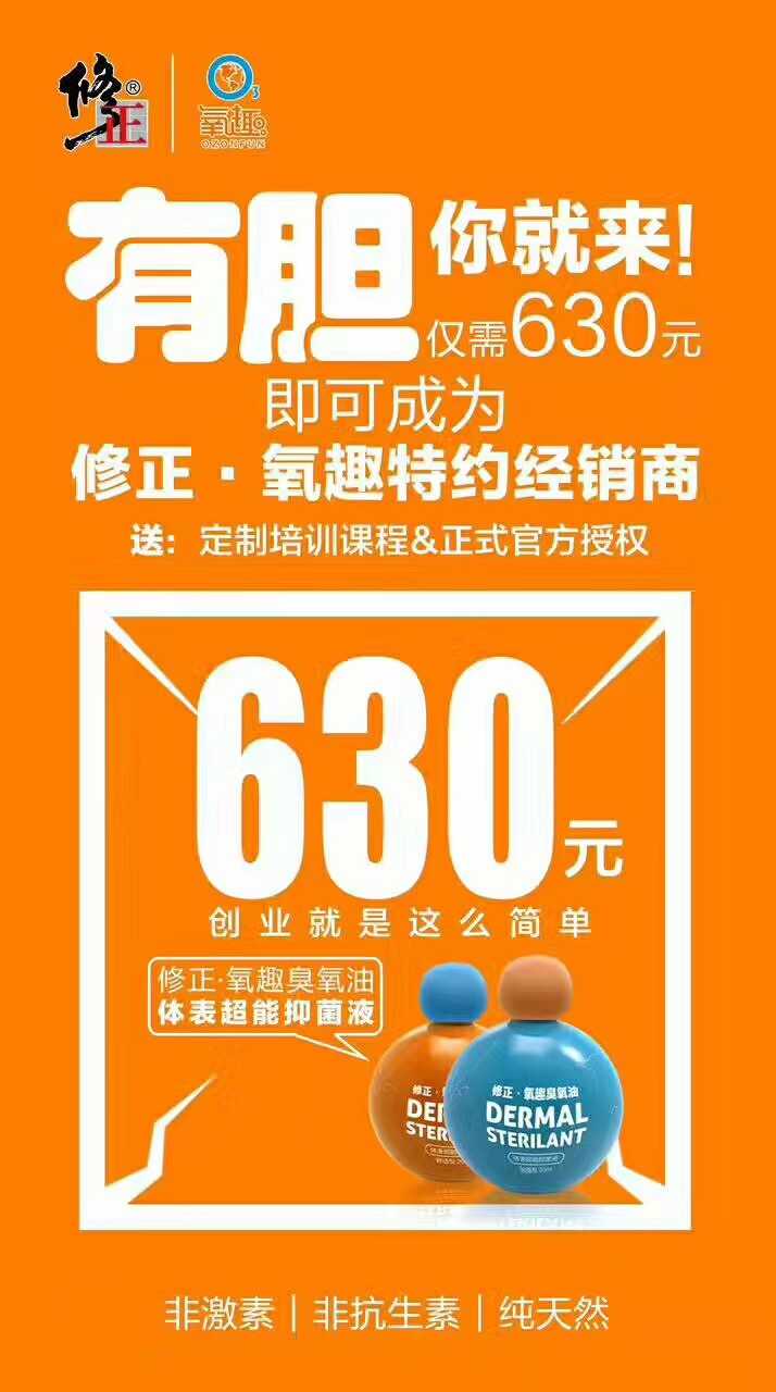 微商代理什么产品好卖大佑云商_微商代理什么产品好卖大佑云商_微商代理什么产品好卖大佑云商