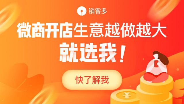 微商代理什么产品好卖大佑云商_微商代理什么产品好卖大佑云商_微商代理什么产品好卖大佑云商