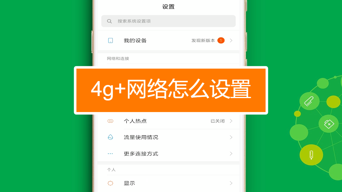 g9092怎么用4g_g9092怎么用4g_g9092怎么用4g