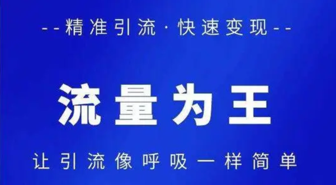 什么叫微商引流_微商引流软件有效果吗_微商引流平台