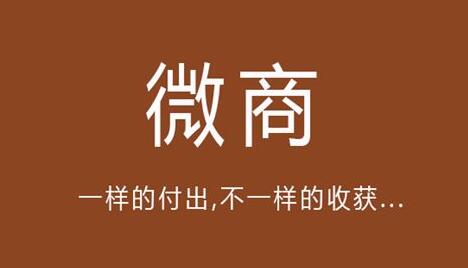 化妆品微商代理起步技巧_服装微商代理起步技巧_微商代理起步技巧